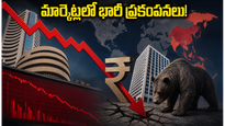 కోస్పి కుప్పకూలింది.. భారత స్టాక్ మార్కెట్లలో భారీ ప్రకంపనలు, ఇన్వెస్టర్లు ఏం చేయాలి..?