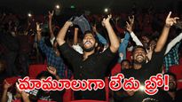 ఈ సినిమా.. వేరే లెవెల్!