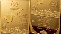 మేడిన్ ఆంధ్రా బంగారం.. మార్కెట్ లో అందుబాటులో!
