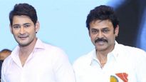 మహేష్‌బాబు, వెంకటేష్ కొత్త ప్రాజెక్ట్ ‘AMB ఐమ్యాక్స్’