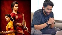 ఆ సినిమా మర్చిపోలేని అనుభూతి: సమంత సినిమా రిలీజ్ వేళ.. నాగ చైతన్య రివ్యూ వైరల్..!!