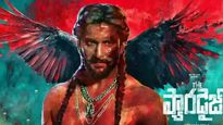 నాని 'ప్యారడైజ్' మరోసారి వాయిదా..?  రిలీజ్ ఇప్పట్లో కష్టమేనా..?