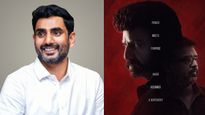 నారా లోకేష్ ఎంట్రీ.. అమరావతిలో బాలయ్య రచ్చ!