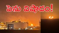 గ్యాస్ ప్లాంట్ పేలుడు.. 12 మంది భారతీయులు దుర్మరణం!