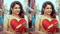 రమ్యకృష్ణ ‘సెకండ్ లవ్’.. సీనియర్ నటి బోల్డ్ డెసిషన్‌కు ఫ్యాన్స్ షాక్!