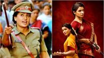 'మా ఇంటి బంగారం' బాక్సాఫీస్ సునామీ.. ఒకప్పుడు విజయశాంతి.. ఇప్పుడు సమంత..? 