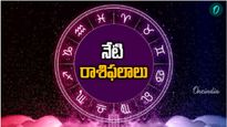 ఈ అద్భుత యోగాలతో నేడు ఈ రాశులవారికి స్వర్గధామమే!