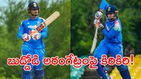 వైభవ్‌కు నో ఛాన్స్.. టాలెంట్‌కు రూల్స్ అడ్డొచ్చినయా?