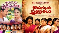 యూత్ అంతా వేయి కళ్లతో ఎదురుచూస్తున్న 