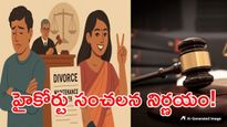 భరణం కేసుల్లో హైకోర్టు కీలక తీర్పు.. భర్తలకు బిగ్ రిలీఫ్!