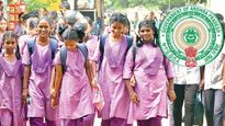 రేపు ఏపీలో ఈ జిల్లాల్లోని పాఠశాలలు, కాలేజీలకు సెలవ్- తాజా ఆదేశాలు..!!