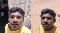 'సౌదీలో చిక్కుకున్న నన్ను కాపాడండి'.. జగిత్యాల యువకుడి ఆవేదన..!