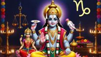 త్వరలో ఆషాఢ పూర్ణిమ.. నక్కతోక తొక్కే రాశులు ఇవే!