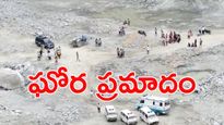 ఘోర ప్రమాదం.. ఏడుగురు కార్మికులు దుర్మరణం! 