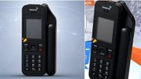 వార్నీ.. రూ. 1,34,166 ల ఫోన్ కనిపెట్టిన BSNL: ఏం చేయనీకి