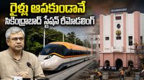 Bullet Train బిగ్ అప్‌డేట్: వచ్చే ఏడాదే పట్టాలపై పరుగులు!