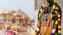 అయోధ్య రామ మందిరం ట్రస్ట్‌ సీఈఓ పోస్ట్ కు దరఖాస్తులు ఆహ్వానం.. అర్హతలు ఇవే..