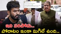 12 ఏళ్ల మోదీ పాలనలో ఫస్ట్ టైమ్.. చరిత్ర సృష్టించిన యువత ఆక్రోశం