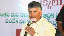 వారికి జగన్ అండ్ కో ఫండింగ్ ఇచ్చి మరీ- చంద్రబాబు కీలక వ్యాఖ్యలు..!!