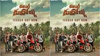 National Film Awards 2026: ఉత్తమ తెలుగు చిత్రంగా 'కమిటీ కుర్రోళ్లు'.. 'పుష్ప 2', 'కల్కి' సినిమాలకు అవార్డులు