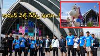 Commonwealth Games 2026:నేడే కామన్‌వెల్త్ గేమ్స్....లైవ్ స్ట్రీమింగ్ డీటెయిల్స్..!