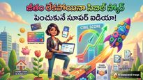  Credit Card: జాబ్ లేకపోయినా క్రెడిట్ కార్డు ఇచ్చే సీక్రెట్ టిప్స్!