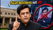 Deep Fake: డీప్‌ఫేక్ వీడియోలకు చెక్..!.. రవి కిషన్ కేసులో ఢిల్లీ హైకోర్టు సంచలన తీర్పు!