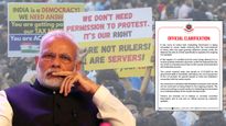 NSA: నిరసనలపై కేంద్రం ఉక్కుపాదం? ఢిల్లీ పోలీసుల క్లారిటీ..