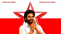 మరో స్టార్ హీరో పొలిటికల్ ఎంట్రీ? జెండా, అజెండా ఇదేనా?