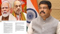  ధర్మేంద్ర ప్రధాన్ రాజీనామా వెనుక, ఆ 30 నిమిషాల్లో సీన్ ఛేంజ్ - తప్పని పరిస్థితుల్లో..!!