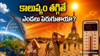 క్లైమేట్ చేంజ్ భయంకర రూపం! శాస్త్రవేత్తల సంచలన రీసెర్చ్
