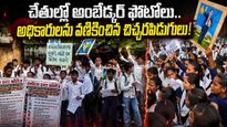 చిన్నారులు కాదు, చిచ్చర పిడుగులు..! హక్కుల కోసం రోడ్డెక్కిన బడి పిల్లలు