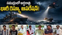 నడి సముద్రంలో ఏడుగురు జాలర్లు గల్లంతు.. అల్పపీడన గండం!
