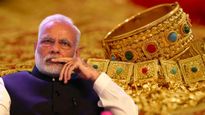 ఇంట్లో బంగారంపై కేంద్రం కన్ను! ఇకపై గోల్డ్ షాపుల్లోనే  దాచుకోవచ్చా?