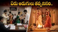 రిజిస్టర్ మ్యారేజ్ చెల్లదు: హై కోర్టు షాకింగ్ తీర్పు