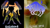 వృషభరాశి, మిథునరాశివారు రాబోయే మూడేళ్లలో కోటీశ్వరులవుతారు