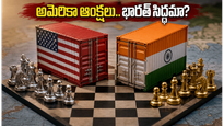 అమెరికా ఏఐ ఆంక్షల దెబ్బ.. భారత్ మాస్టర్ ప్లాన్ ఇదే!