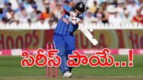 IND vs ENG: ప్చ్.. వైభవ్ మళ్లీ విఫలం: టీమిండియా ఘోర పరాజయం 