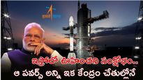ఇస్రోకు భారీ షాక్, 100 మంది సైంటిస్టుల గుడ్ బై!