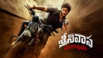 Srinivasa Mangapuram First Review: మహేష్ అన్న కొడుకు హిట్ కొట్టాడా..? 