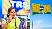 TRS పార్టీకి గుర్తింపునివ్వండి! 105 నియోజకవర్గాల్లో  జెండా ఎగరేశాం: కవిత 