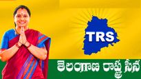 కవితకు ఈసీ బిగ్ షాక్ - టీఆర్ఎస్ పేరు మార్చుకోవాల్సిందే..!!