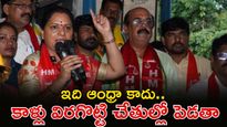 BRS లోకి కవిత రీఎంట్రీ? రియాక్షన్ ఇదే. 1,400 కోట్ల క్విడ్ ప్రో కో జరిగింది!