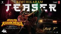 వరుణ్ తేజ్ 'కొరియన్ కనకరాజు' టీజర్ వచ్చేసింది.. 