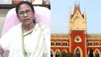 మమతకు భారీ ఊరట..! కలకత్తా హైకోర్టు కీలక ఉత్తర్వులు..!