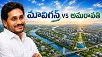 జగన్ 'మావిగన్' సవాల్ వెనుక 15-29 సమీకరణం? ఏంటీ లెక్క ?