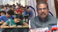 NEET: 'ఘోర పాపం'పై కేంద్రం కీలక నిర్ణయం- ధర్మేంద్ర ప్రధాన్ రాజీనామాపైనా..!