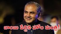 పాకిస్తాన్ 70 ఏళ్ల వ్యవస్థ సర్వనాశనం: సొంత ప్రభుత్వంపైనే హోంమంత్రి బిగ్ బాంబ్! 