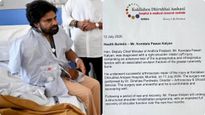 Pawan Kalyan Health Bulletin: పవన్ హెల్త్ బులిటెన్ రిలీజ్..! కోలుకునేది అప్పుడే..!