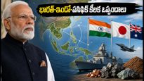 ప్రధాని మోదీ ఇండో-పసిఫిక్ పర్యటన: భారత్ ఆర్థిక భవిష్యత్తును మార్చే ఆ కీలక ఒప్పందాలు ఏంటి?